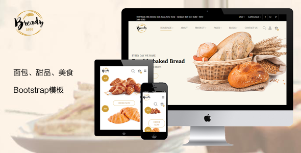 Bootstrap面包甜品美食HTML5模板