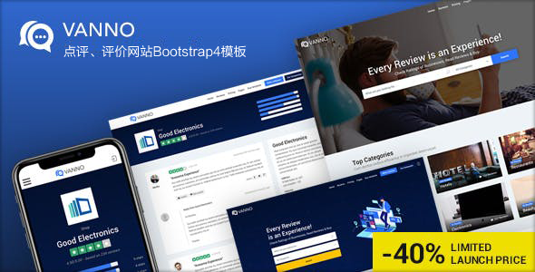 Bootstrap评价点评网站HTML模板