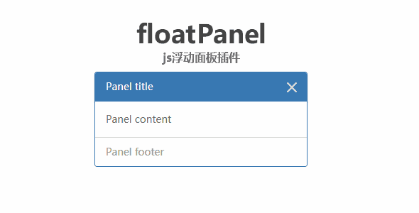 js浮动面板插件floatPanel.js