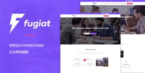 材料設計Material Design企業網站模板紫色