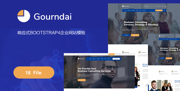 响应式Bootstrap4蓝色企业网站模板