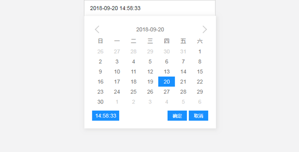 calendar.js简单的日期选择插件