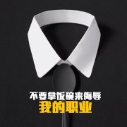 小y走走道丢了