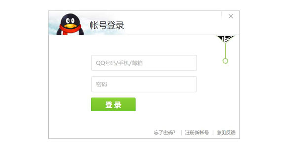 jquery模拟QQ登录窗口