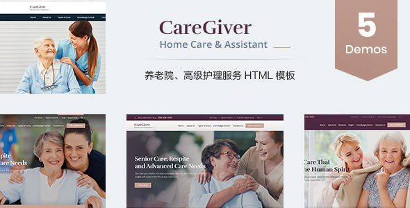 老人护理业务养老院HTML5模板
