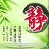 放下