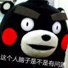 心中