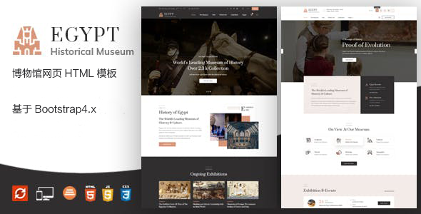 艺术品展览网站HTML电商模板
