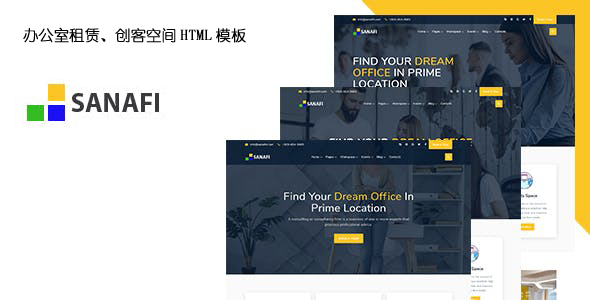 办公室租赁及创客空间网站HTML模板