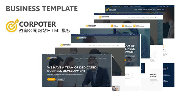 大气Bootstrap商业咨询公司网站模板