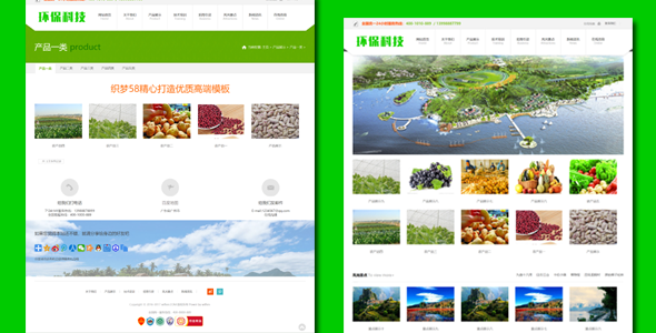响应式绿色科技环保公司网站html模板源码下载