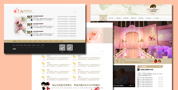 HTML婚庆婚礼活动策划公司网站前端模板