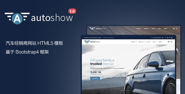 HTML5汽车展厅经销商网站响应式模板