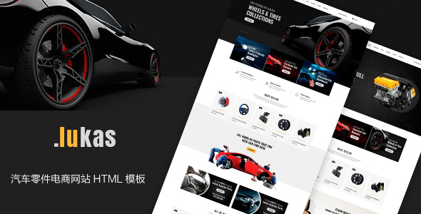 Bootstrap汽车销售电子商务网站模板