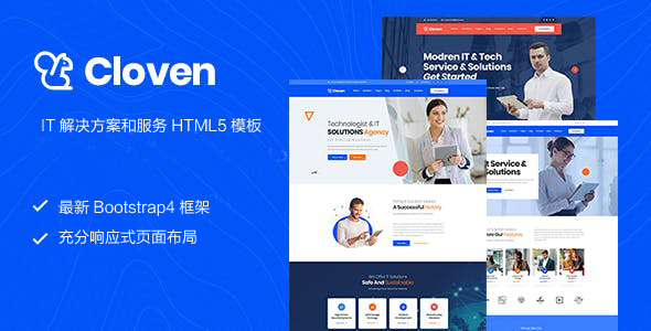IT解决方案和服务公司HTML5模板 - Cloven源码下载
