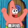 年华