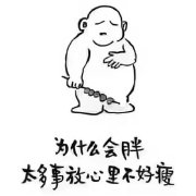 嘻嘻哈哈6696