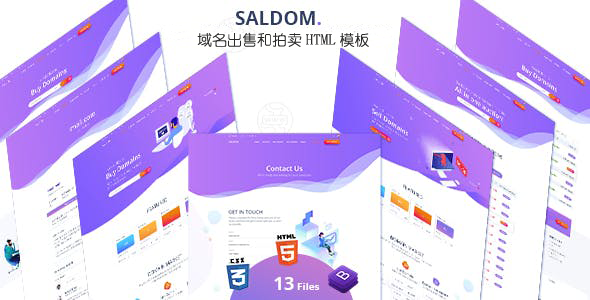 紫色的域名出售和拍卖网站HTML模板