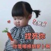尾班车