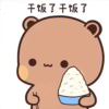井