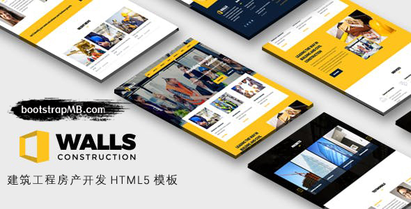建筑工程房产开发HTML5模板源码下载
