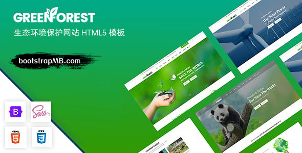 绿色生态环境保护网站模板源码下载