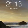 心驰神往