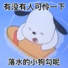 天涯倦客