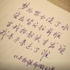 随便
