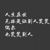 山有木兮木有枝