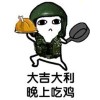 蓝雨