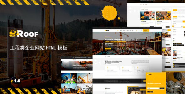 宽屏样式建设工程类企业网站模板