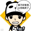 贝