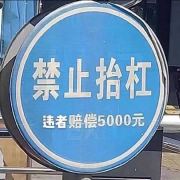 KIKIKI噻