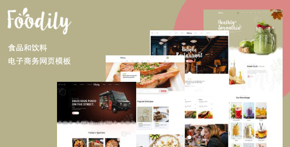 小食品和饮料商店HTML5模板