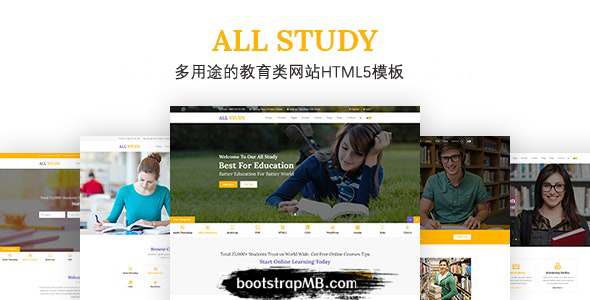 响应式学校教育类网站HTML5模板