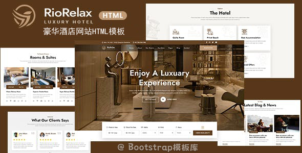 大气豪华酒店网站HTML5模板