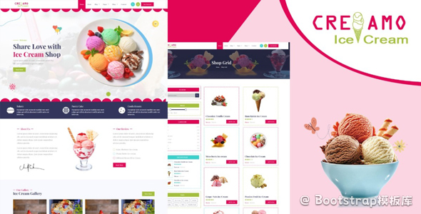 粉色的冰淇淋甜品店网站模板 - Creamo源码下载