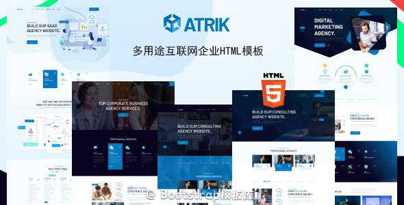 高端多用途互联网企业官网模板 - Atrik源码下载