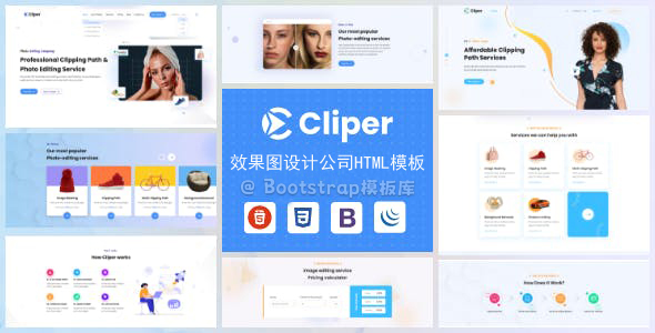 效果图设计公司网站HTML5模板 - Cliper源码下载