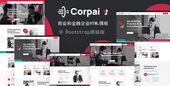 商业和金融企业官网HTML模板 - Corpai源码下载