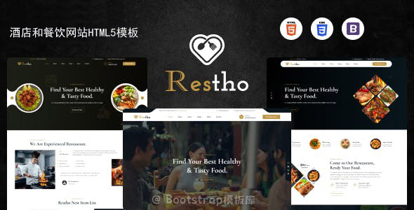 酒店和餐饮网站HTML5模板 - Restho源码下载