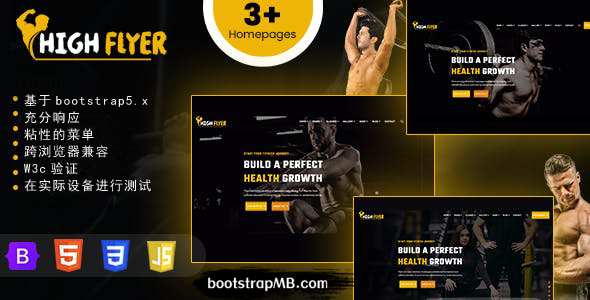 炫酷健康和健身类网站HTML5模板源码下载
