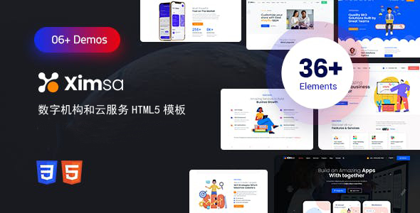 HTML5商业数字机构云服务网页模板 - Ximsa源码下载
