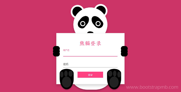 jquery熊猫动画登录页面源码下载