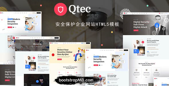 企业和监控安全服务HTML模板 - Qtec源码下载
