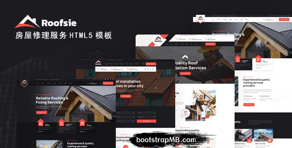 HTML5房屋修理网站3种样式 - Roofsie源码下载
