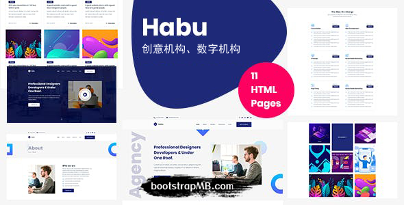 通用的HTML5机构公司网站模板 - Habu源码下载