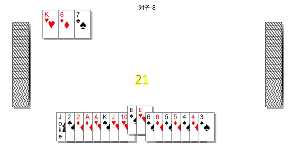 js斗地主扑克牌面组合算法