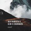 我爱你!记得想我